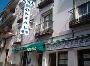 Hostal Ana Hostal Ana