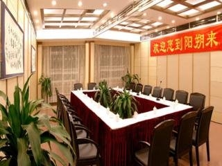 Hotel Ai Yuan