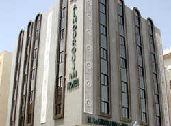 Hotel Al Mourouj Inn