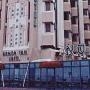 Hotel Armon Yam