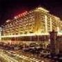 Hotel Beijing Grand Hotel