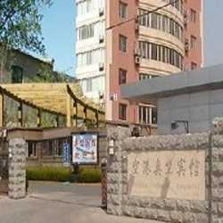 Hotel Beijing Olympic Airport Hotel