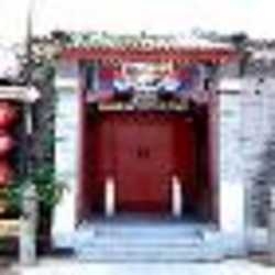 Hotel Beijing Zhong Tang Courtyard