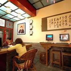 Hotel Beijing Zhong Tang Courtyard