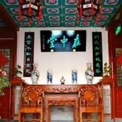 Hotel Beijing Zhong Tang Courtyard