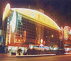 Hotel Bigong