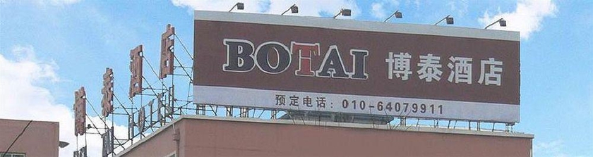 Hotel Bo Tai