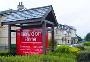 Hotel Bowdon Hotel & Leisure Club