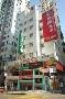 Hotel Bridal Tea House Western District