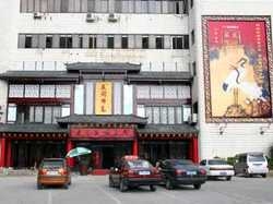Hotel Caac