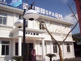 Hotel Chinas Best Value Inn Shanghai Pudong