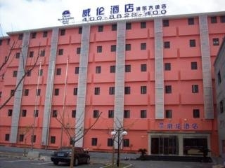 Hotel Chinas Best Value Inn Shanghai Pudong
