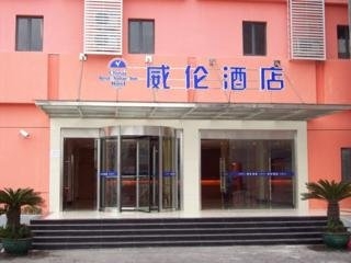 Hotel Chinas Best Value Inn Shanghai Pudong