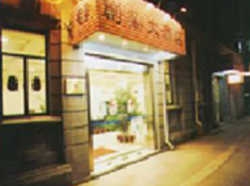 Hotel Chuang Ye