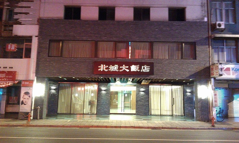 Hotel City Taipei