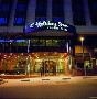 Hotel Crowne Plaza Andorra