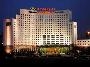 Hotel Crowne Plaza Park View Wuzhou