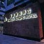 Hotel Dorsett Kowloon