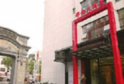 Hotel Dorure International