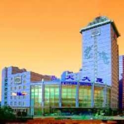 Hotel Fei Tian Hotel