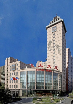 Hotel Feitian Hotel Beijing