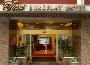 Hotel First Euroflat