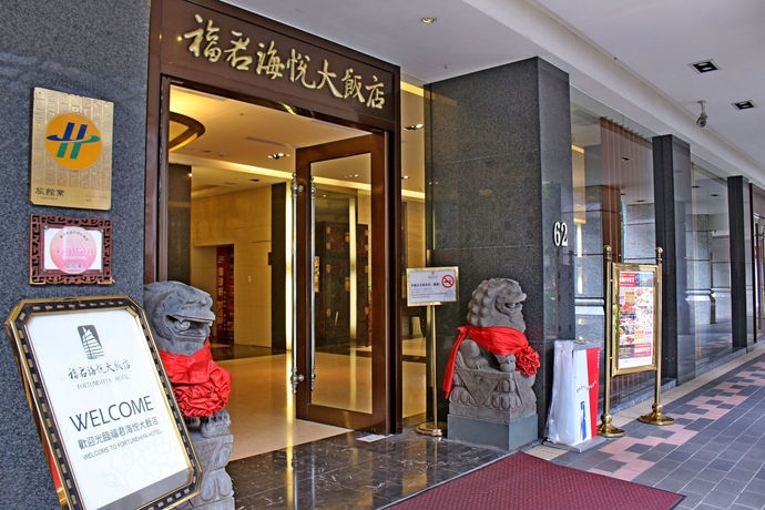 Hotel Fortune Haiyatt