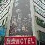Hotel Friends-yo Tai Regency