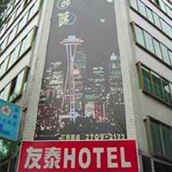 Hotel Friends-yo Tai Regency