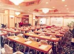 Hotel Fu Bo