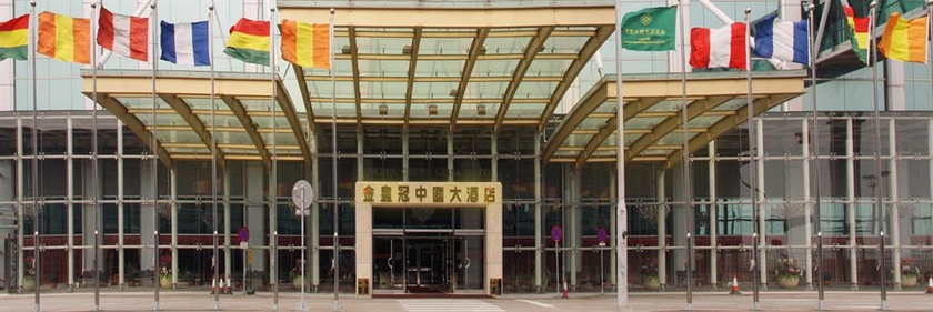 Hotel Golden Crown China