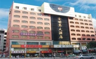Hotel Golden World 
