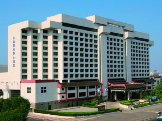 Hotel Grand New World Xian