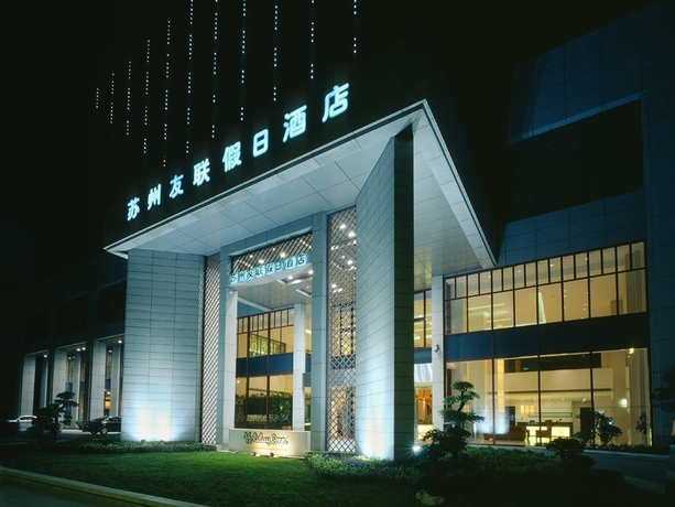 Hotel Holiday Inn Youlian Suzhou