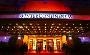 Hotel Intercontinental Shenyang