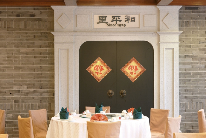Hotel Jianguo