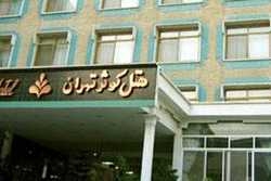 Hotel Kowsar 