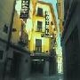 Hotel Las Conchas Hotel Las Conchas