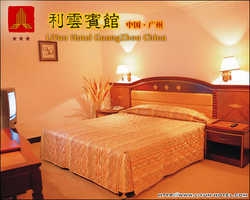 Hotel Li Yun