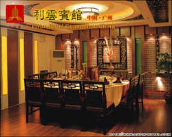 Hotel Li Yun