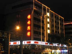Hotel Li Yun
