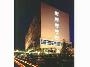 Hotel Mercure Lublin Unia