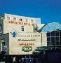 Hotel Moevenpick Kassel