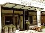Hotel Myhotel Bloomsbury