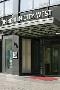 Hotel NH Berlin City-West