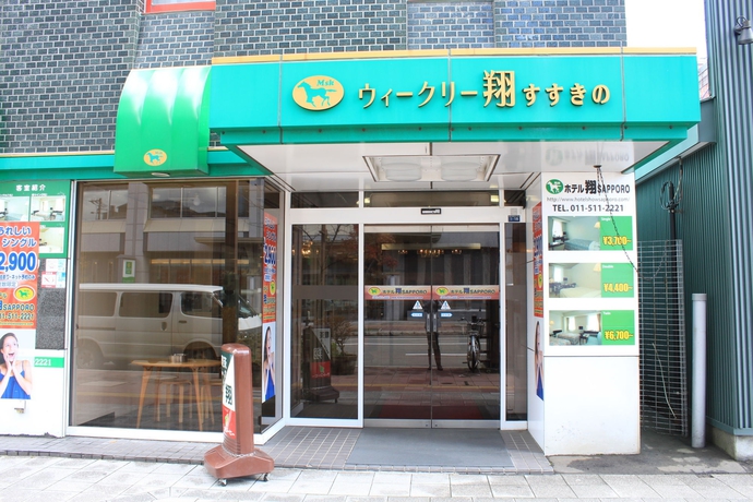 Hotel Sincerit