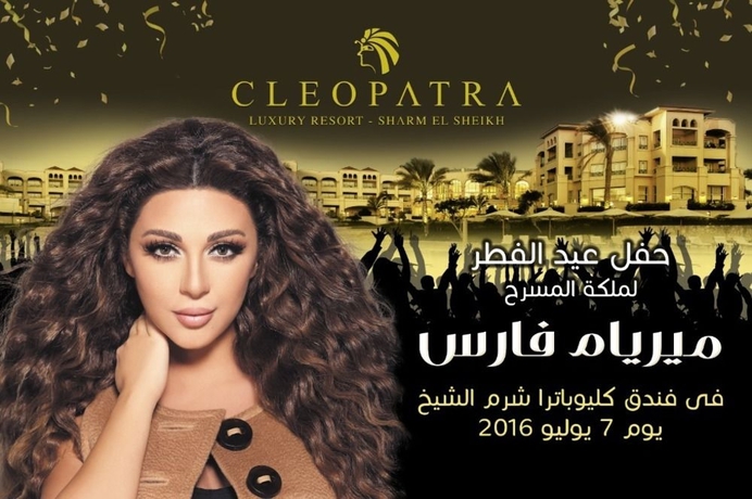 Hotel The Cleopatra Luxury Resort