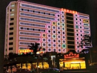 Hotel Xiamen Plaza